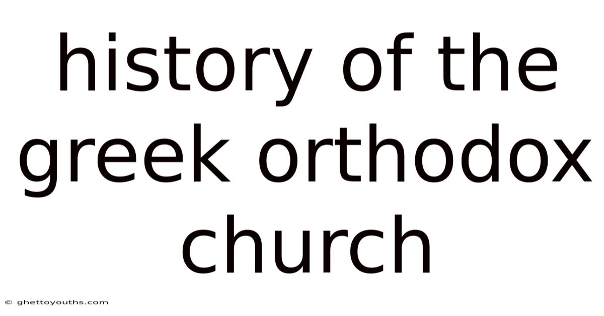 History Of The Greek Orthodox Church