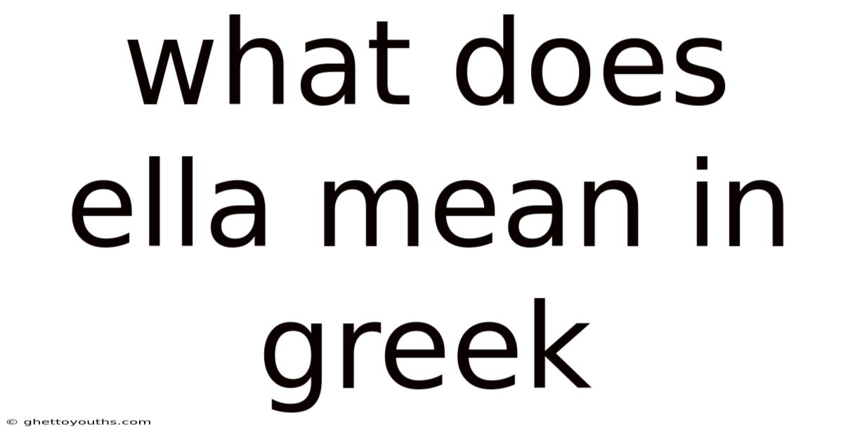 What Does Ella Mean In Greek